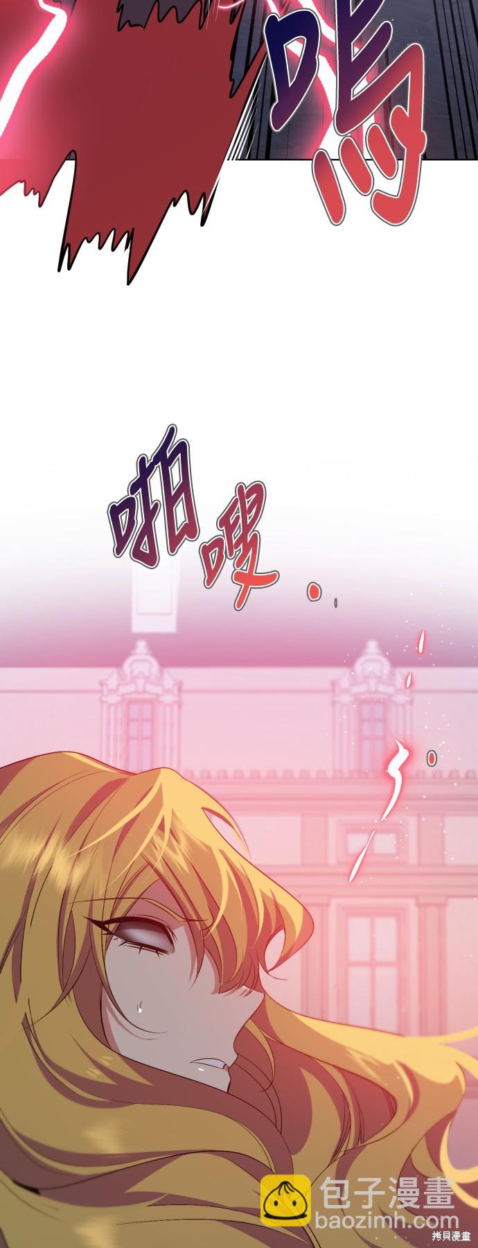 歸零遊戲 - 第286話(1/2) - 4