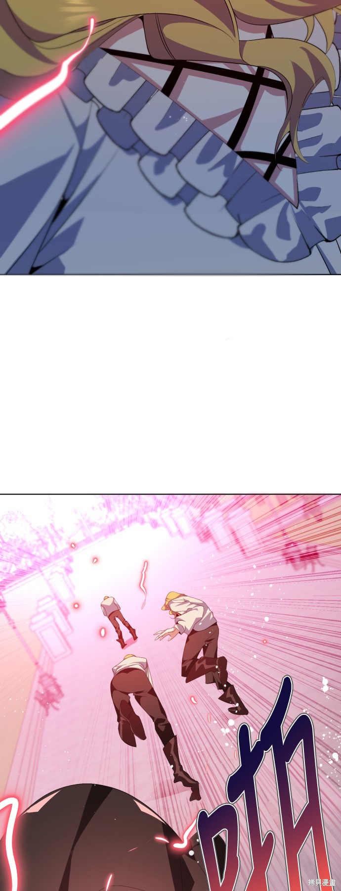 歸零遊戲 - 第286話(1/2) - 5