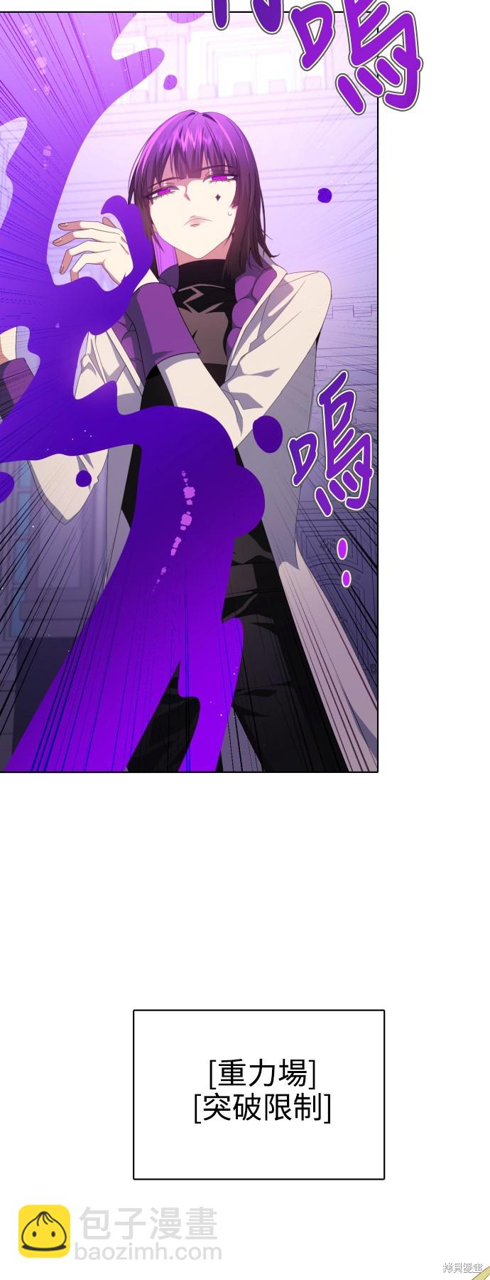 歸零遊戲 - 第286話(1/2) - 3