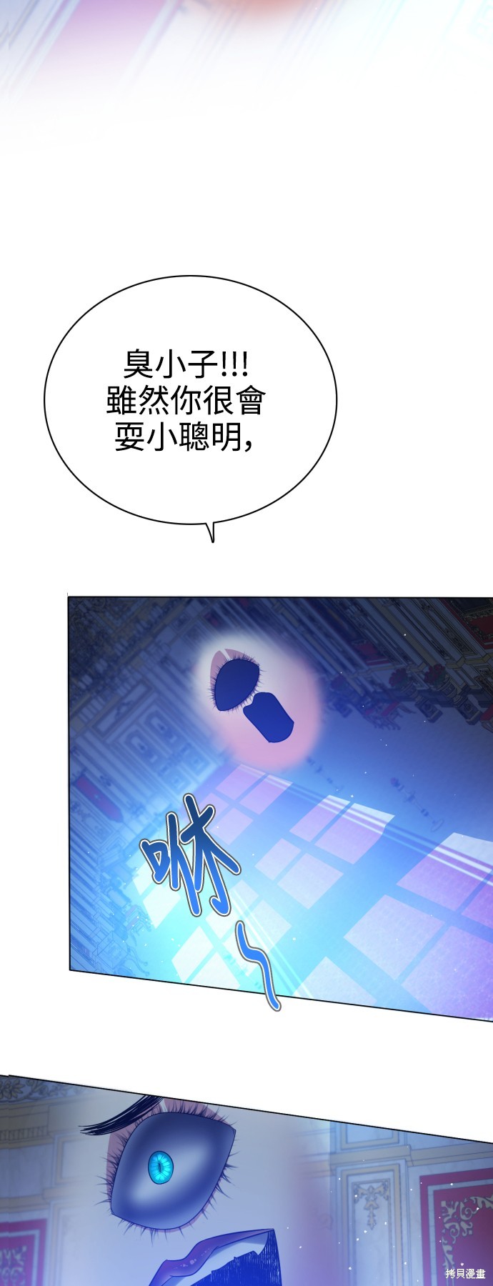 歸零遊戲 - 第286話(1/2) - 1