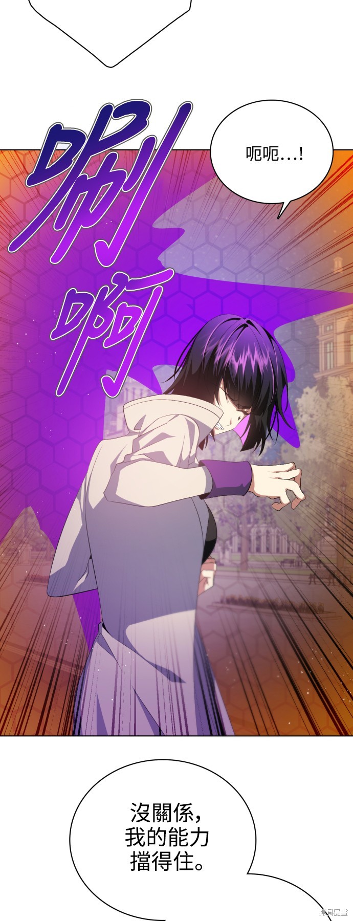 歸零遊戲 - 第286話(1/2) - 8