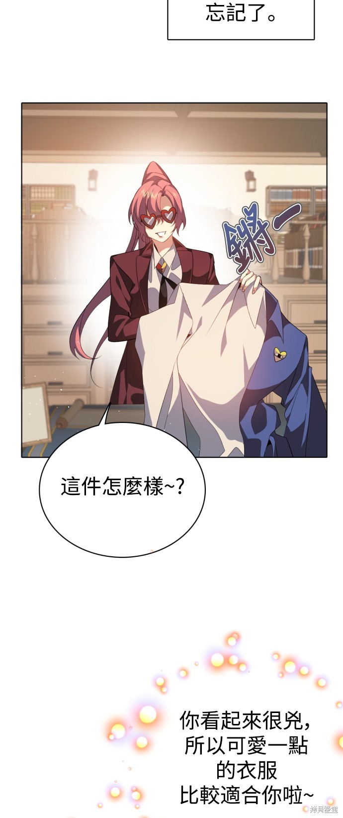 歸零遊戲 - 第288話(1/2) - 4