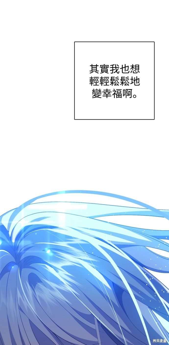 歸零遊戲 - 第288話(1/2) - 8