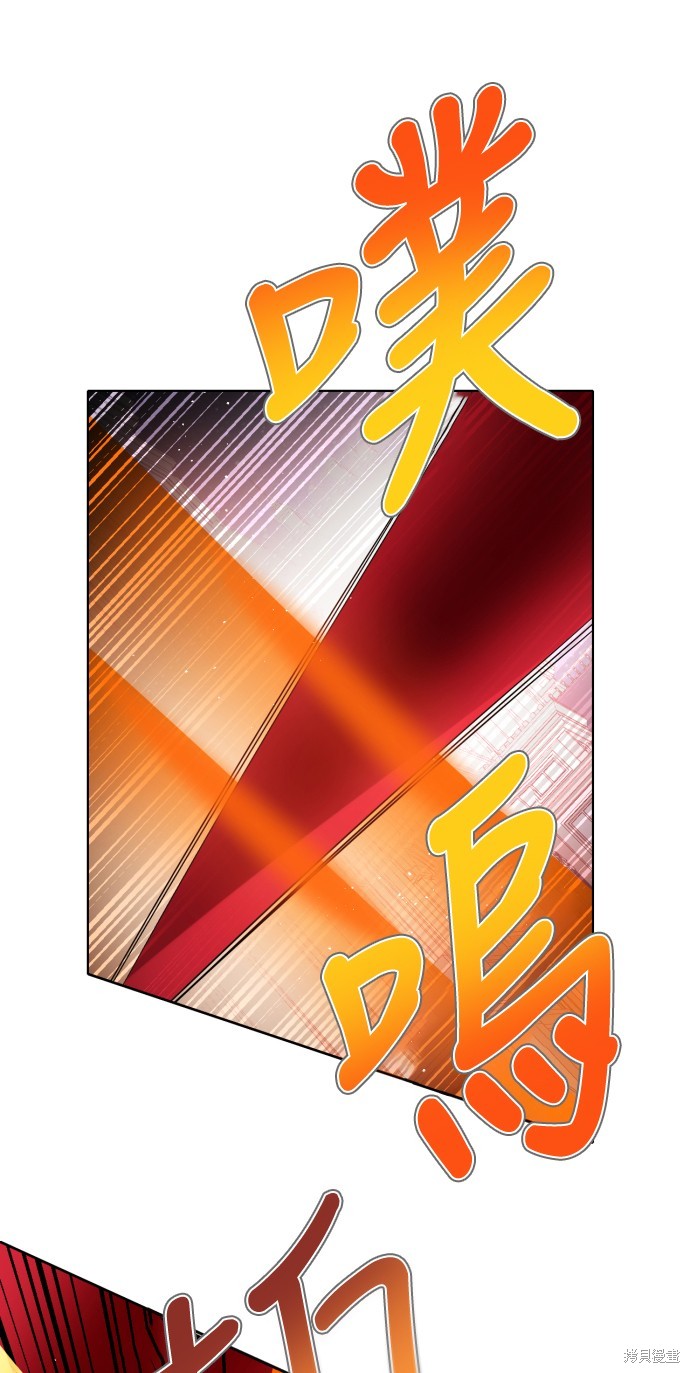 歸零遊戲 - 第288話(2/2) - 1