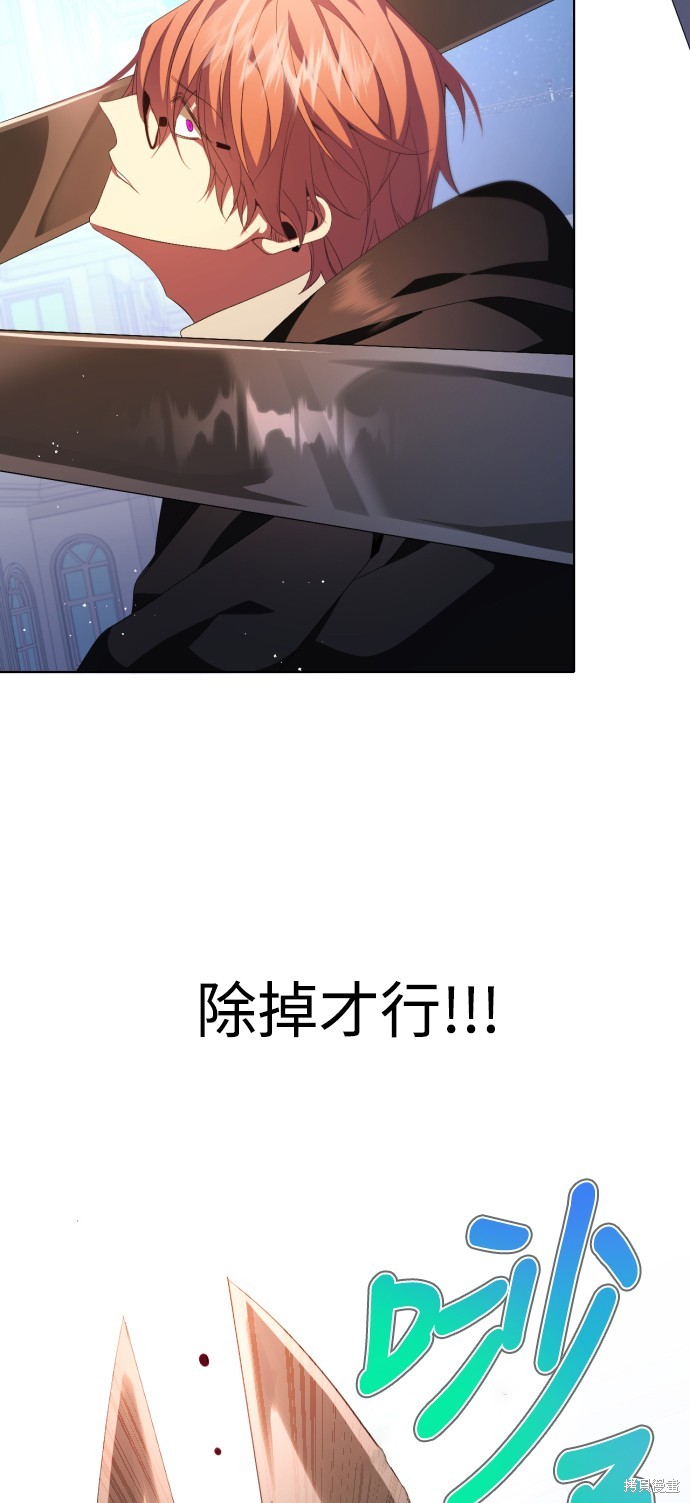 歸零遊戲 - 第288話(2/2) - 6