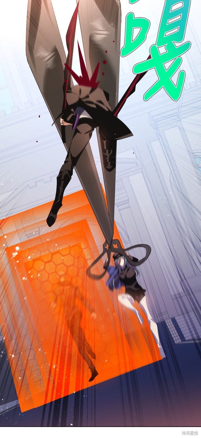 歸零遊戲 - 第288話(2/2) - 1