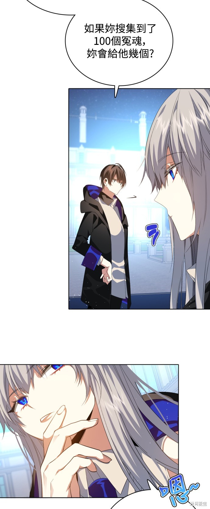 歸零遊戲 - 第290話(1/2) - 8