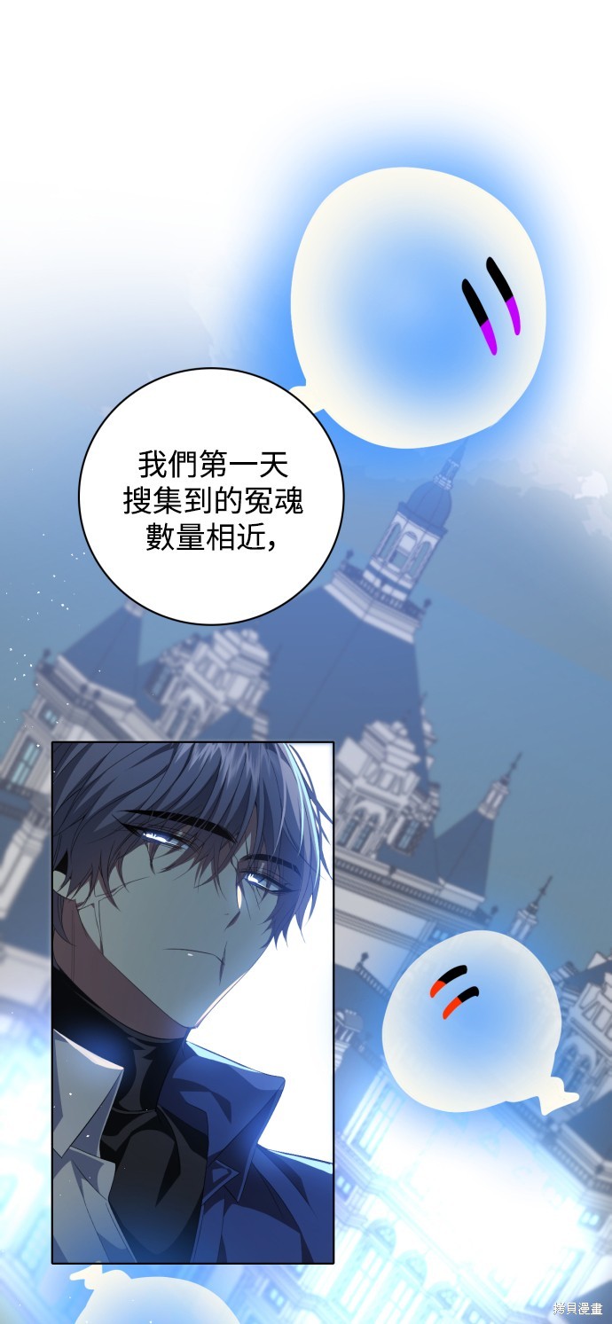 歸零遊戲 - 第290話(1/2) - 5