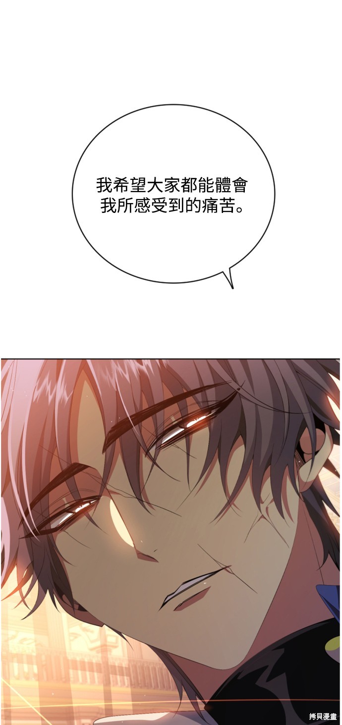 歸零遊戲 - 第290話(2/2) - 5