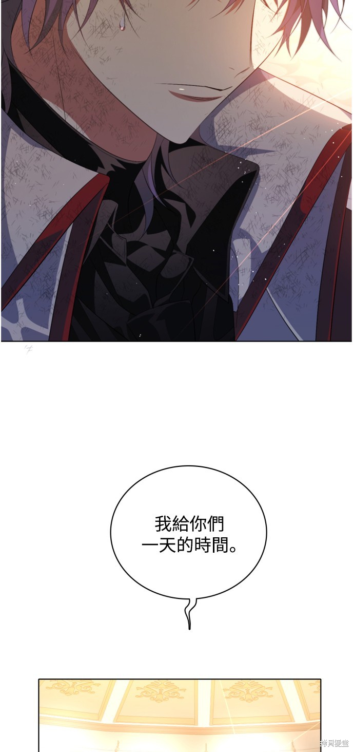 歸零遊戲 - 第290話(2/2) - 1