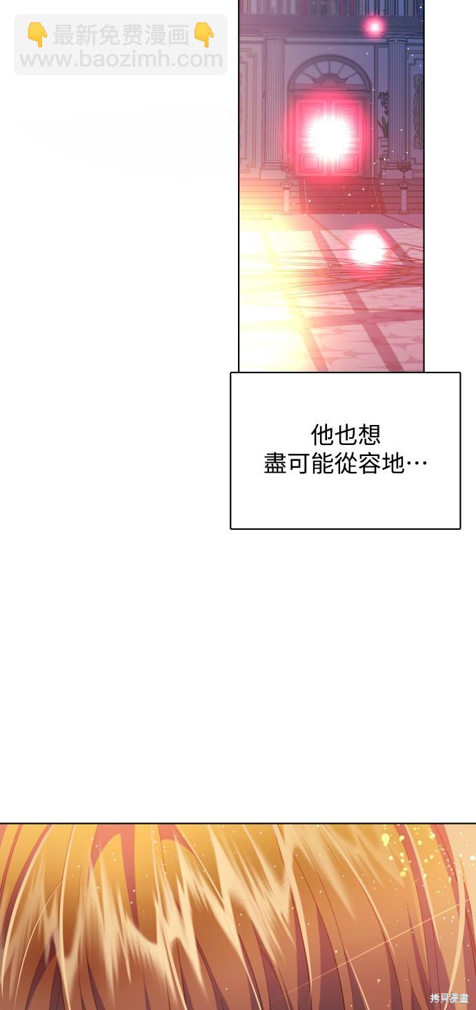 歸零遊戲 - 第290話(2/2) - 1