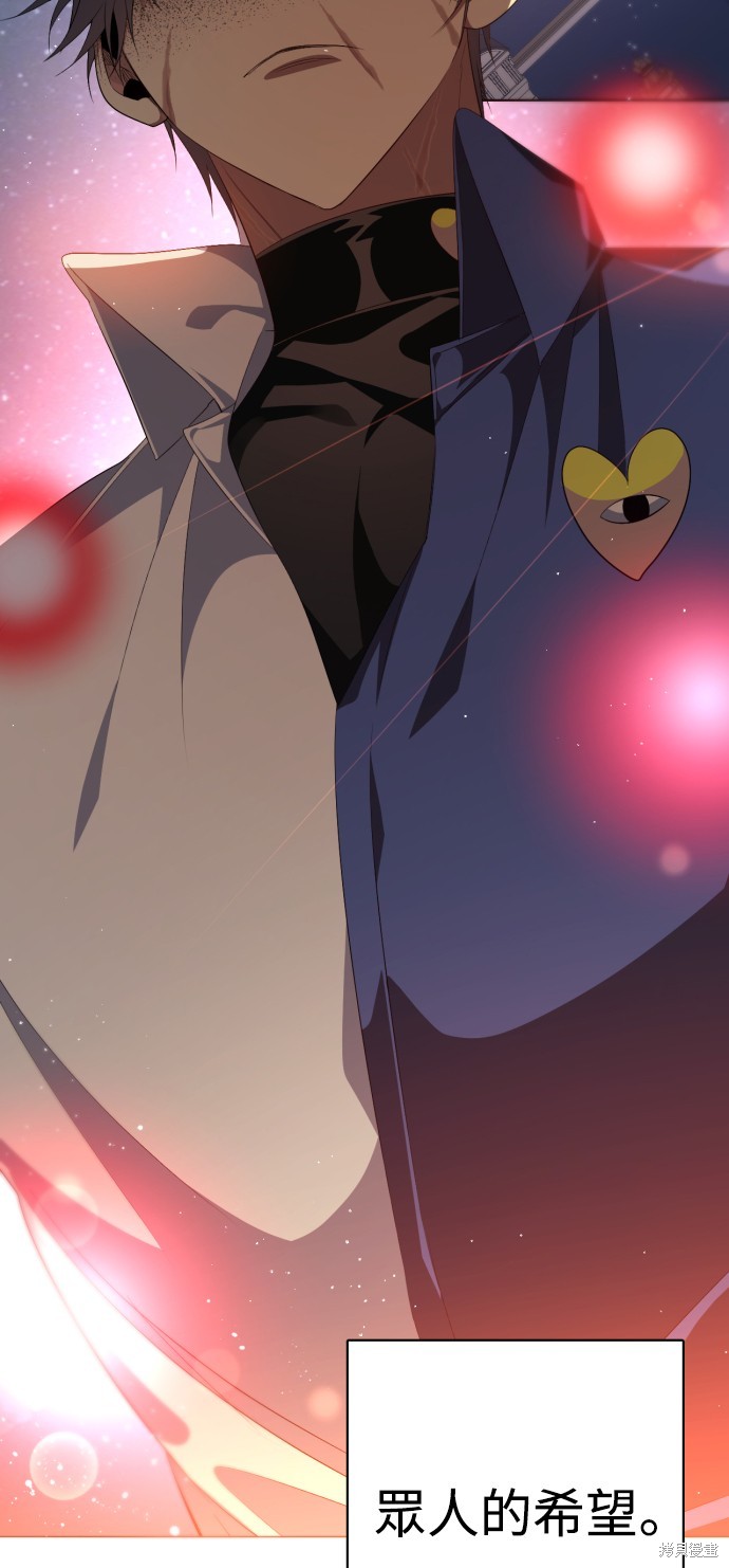 歸零遊戲 - 第290話(2/2) - 4