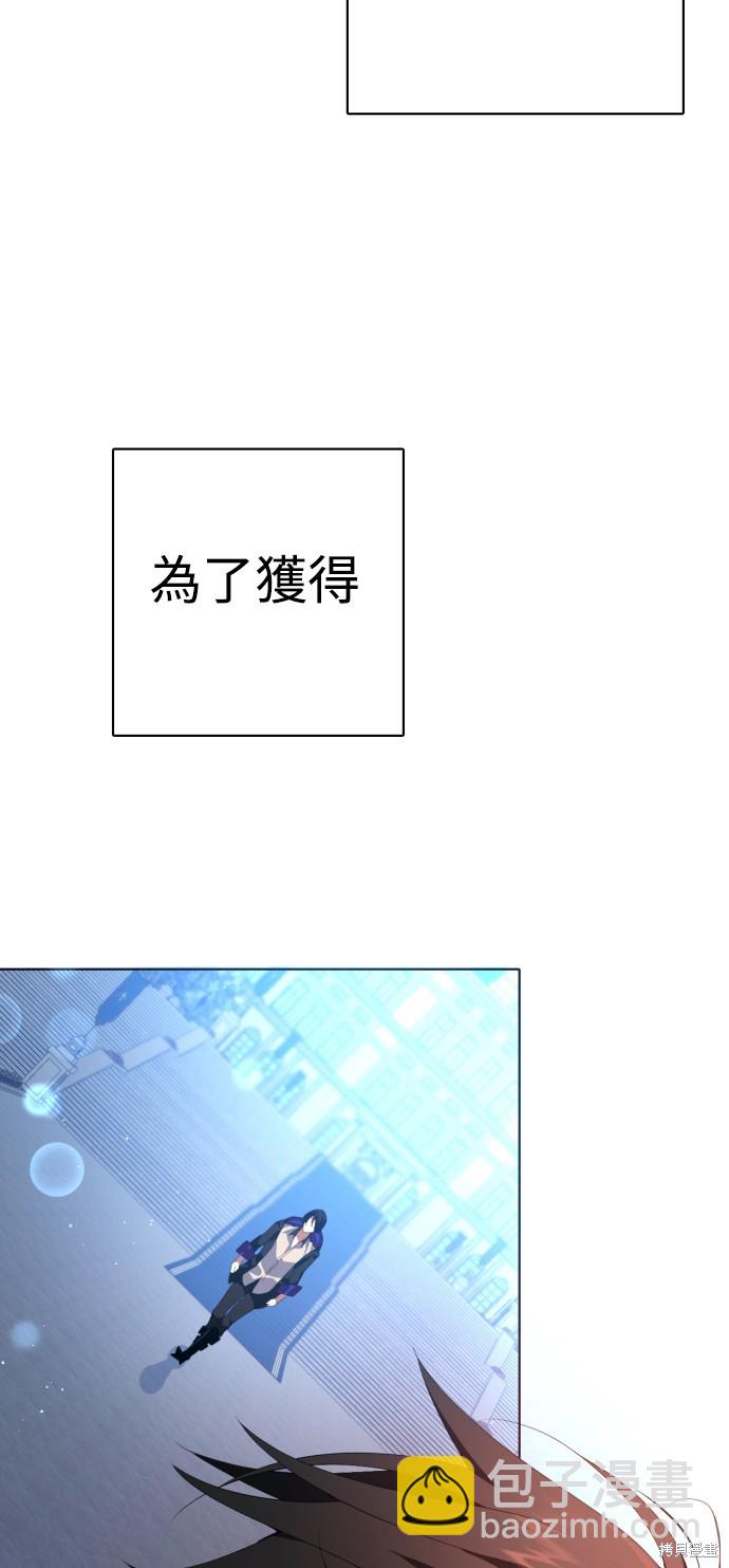 歸零遊戲 - 第290話(2/2) - 5