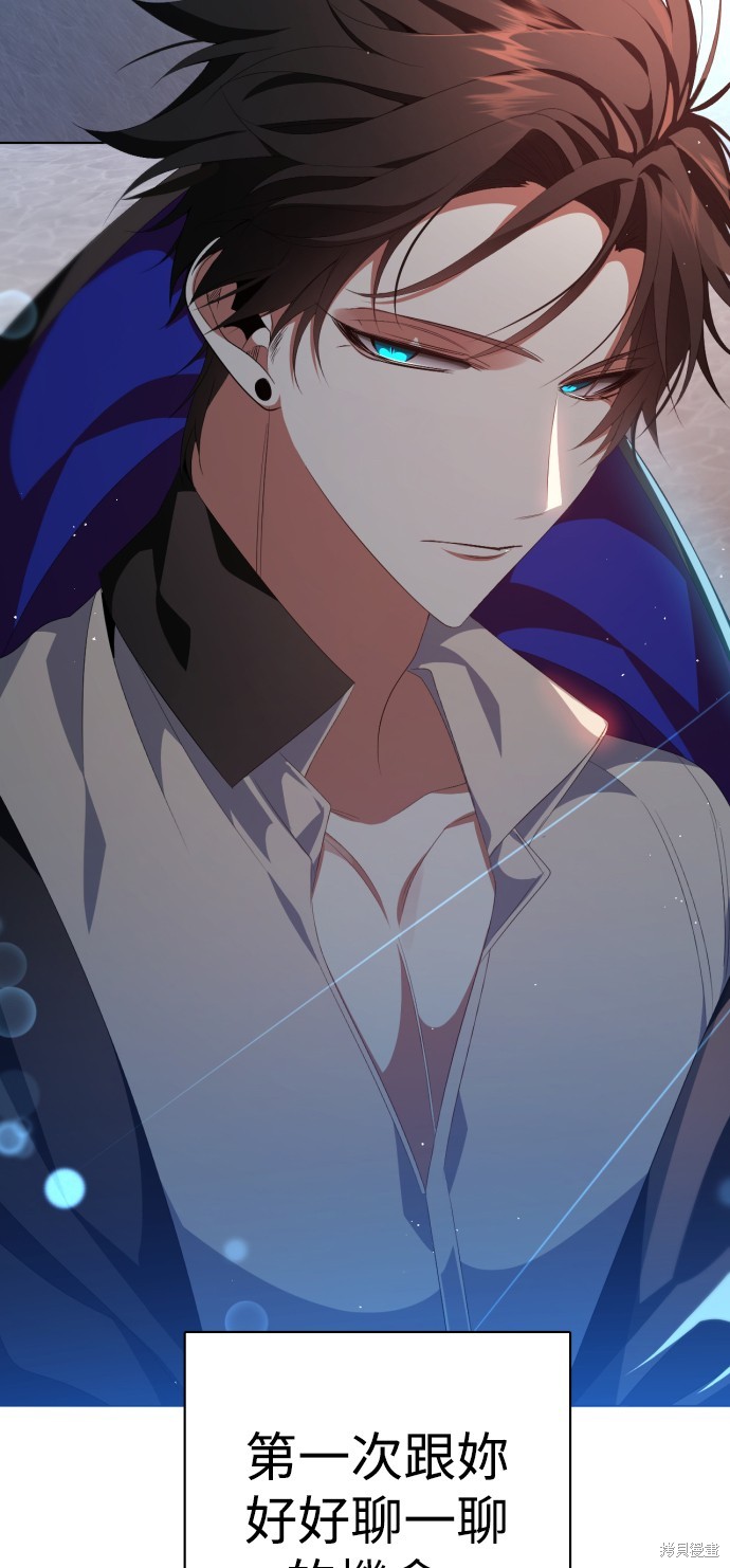 歸零遊戲 - 第290話(2/2) - 6