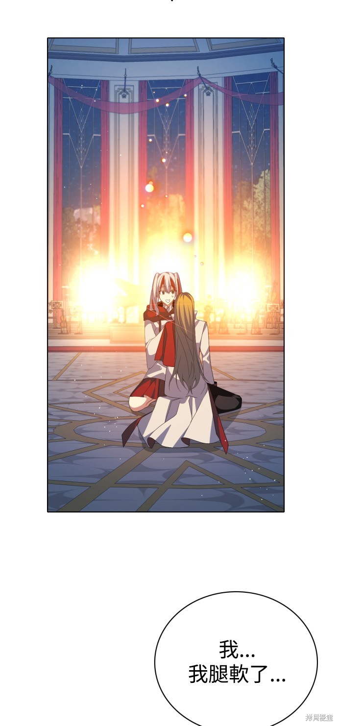 歸零遊戲 - 第290話(2/2) - 3