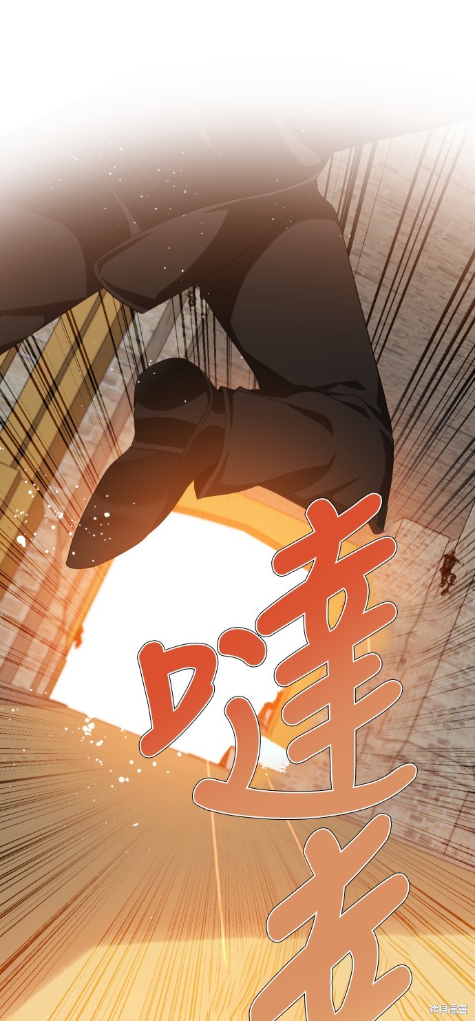 歸零遊戲 - 第290話(2/2) - 5