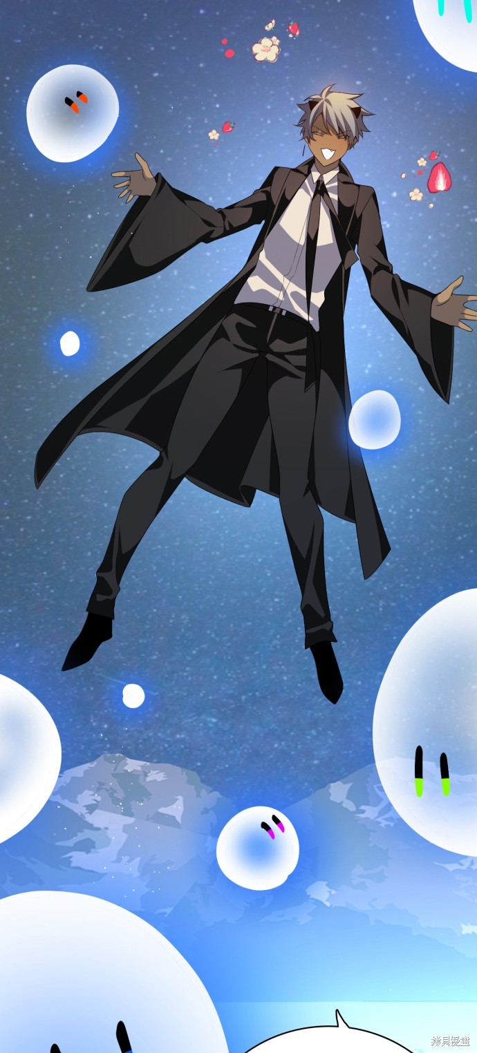 歸零遊戲 - 第290話(1/2) - 8