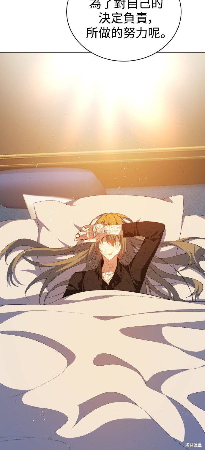 歸零遊戲 - 第292話(1/2) - 2