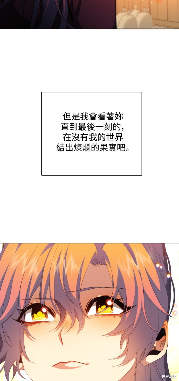 歸零遊戲 - 第294話(1/2) - 4