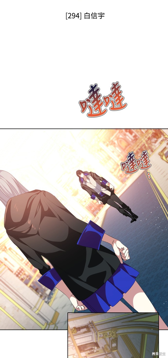 歸零遊戲 - 第294話(1/2) - 6