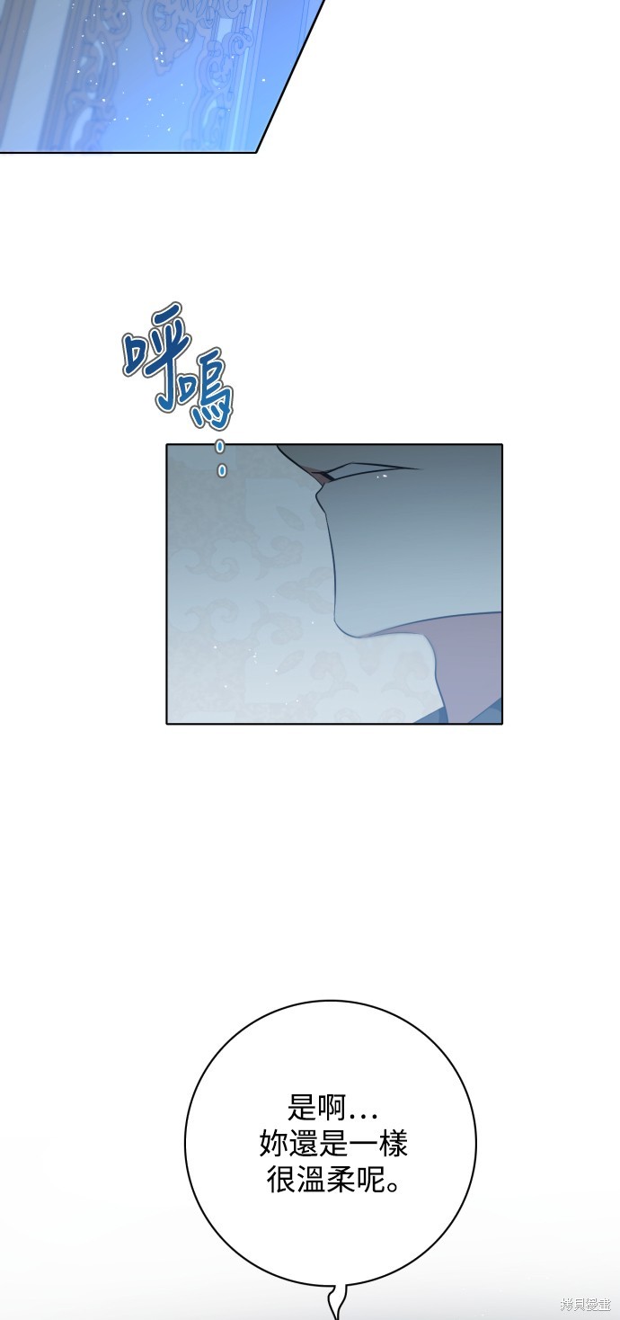 歸零遊戲 - 第294話(1/2) - 2