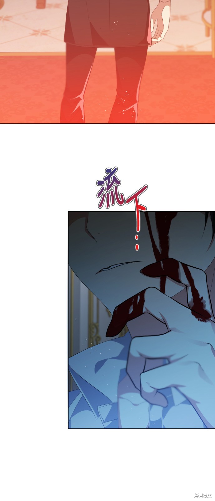 歸零遊戲 - 第294話(1/2) - 6