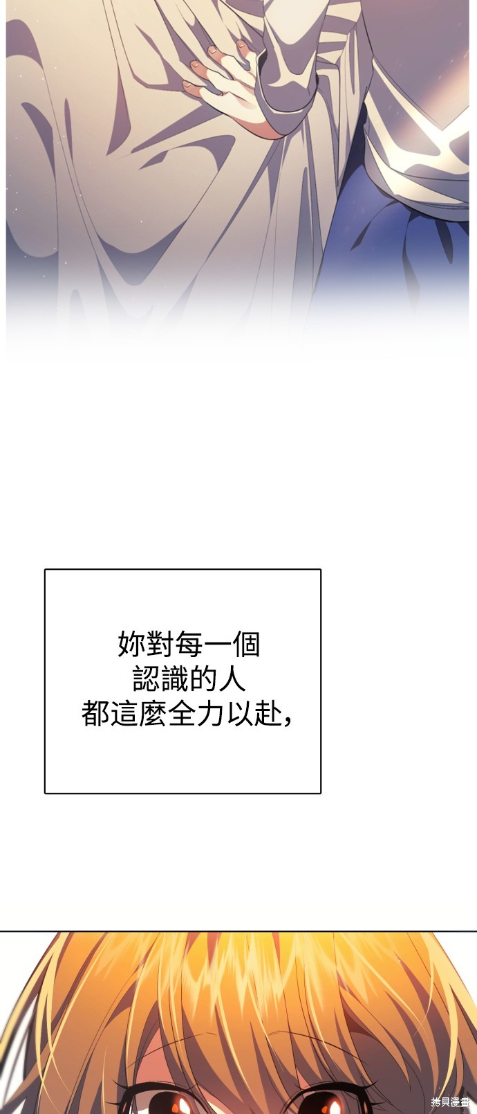 歸零遊戲 - 第294話(1/2) - 1