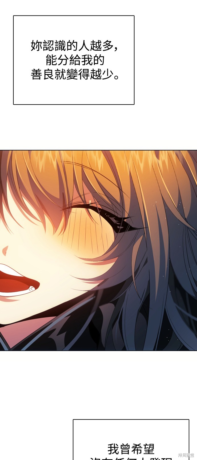 歸零遊戲 - 第294話(1/2) - 4