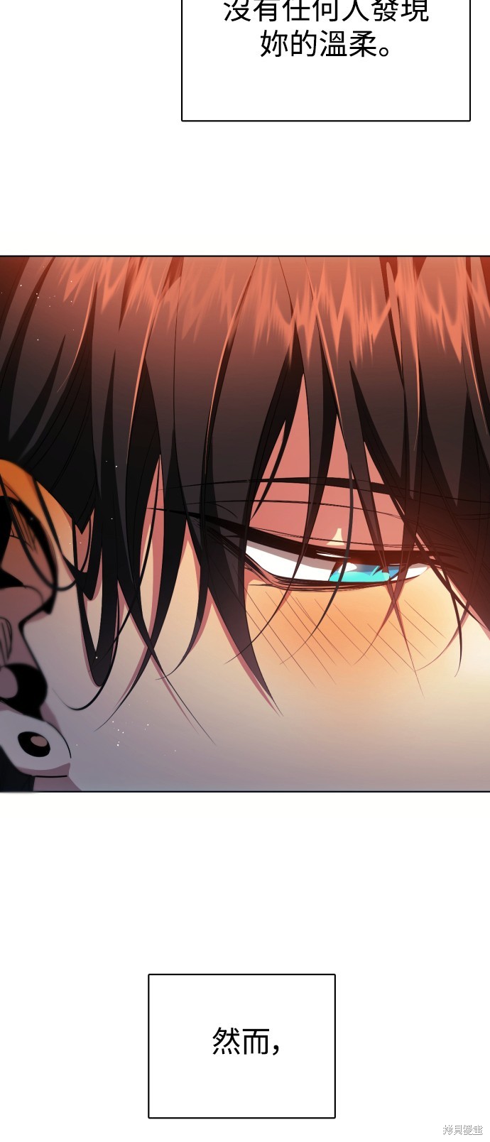 歸零遊戲 - 第294話(1/2) - 5