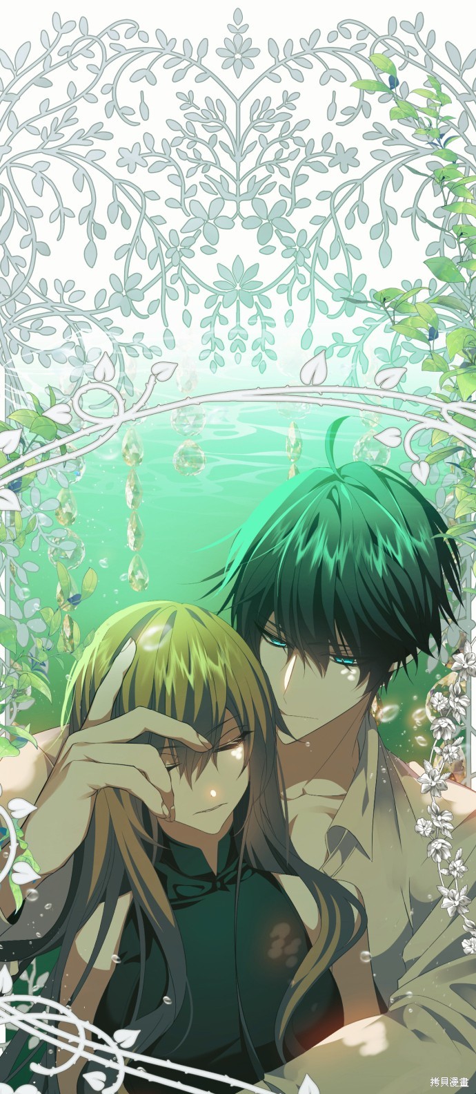 歸零遊戲 - 第294話(1/2) - 1