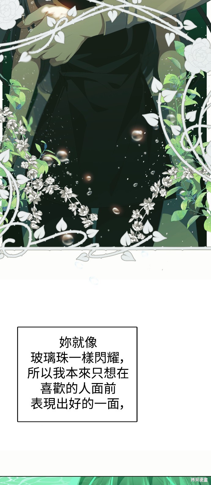 歸零遊戲 - 第294話(1/2) - 2