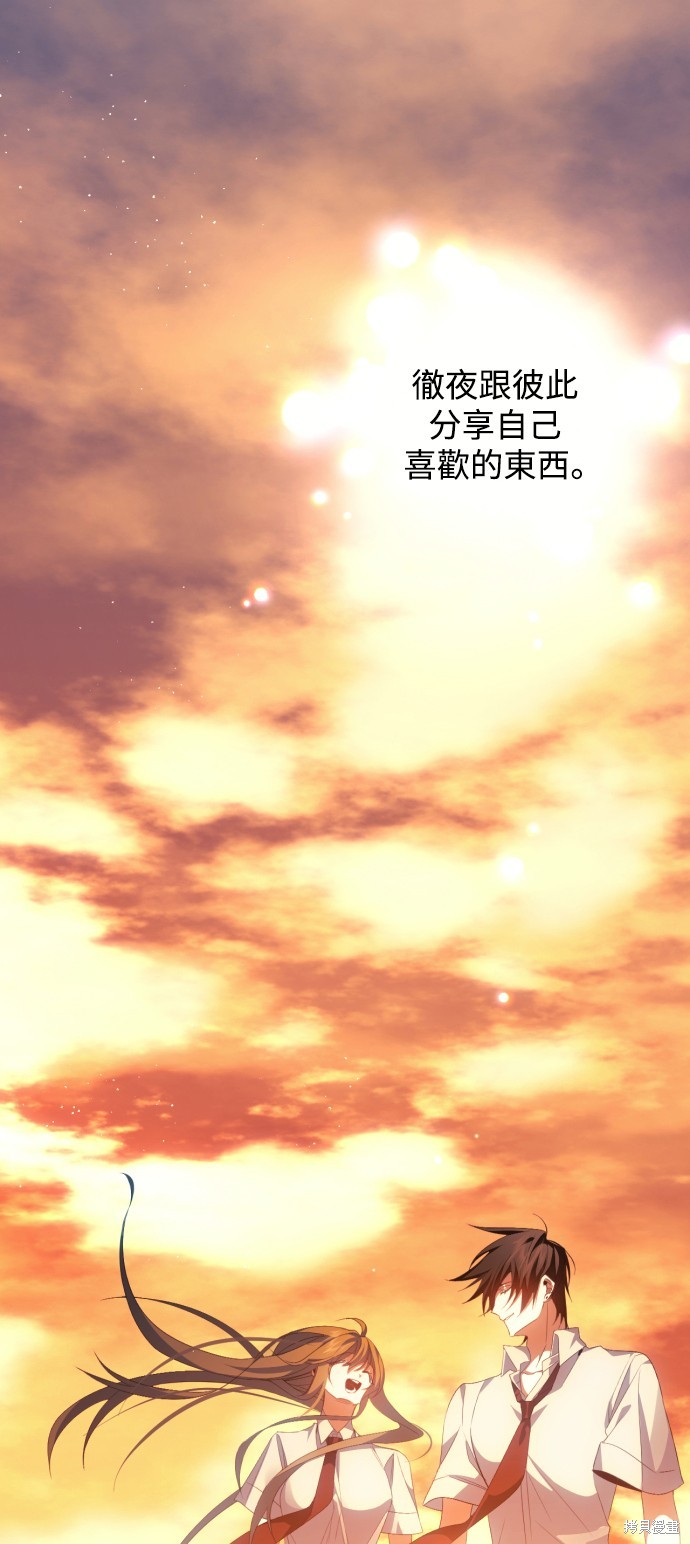 歸零遊戲 - 第294話(1/2) - 8