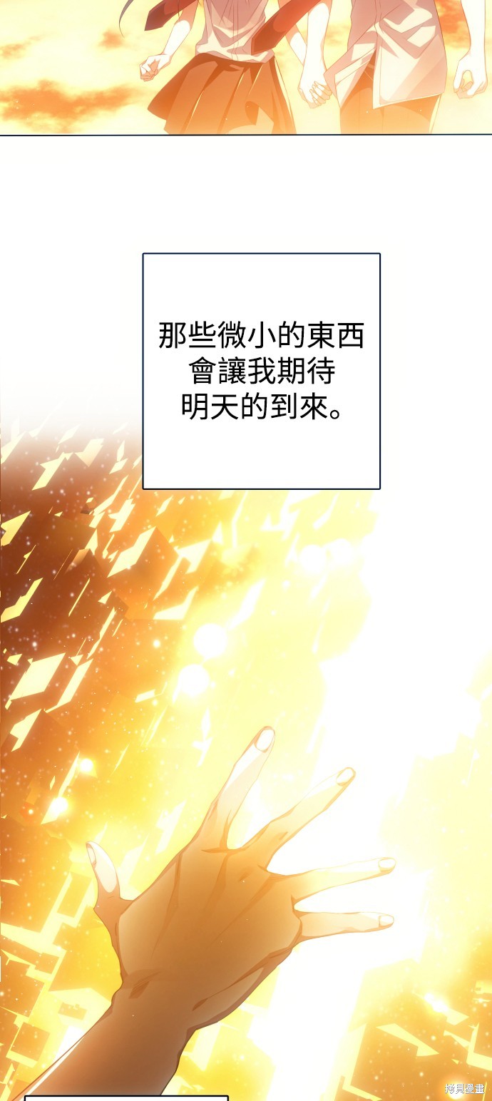 歸零遊戲 - 第294話(1/2) - 1