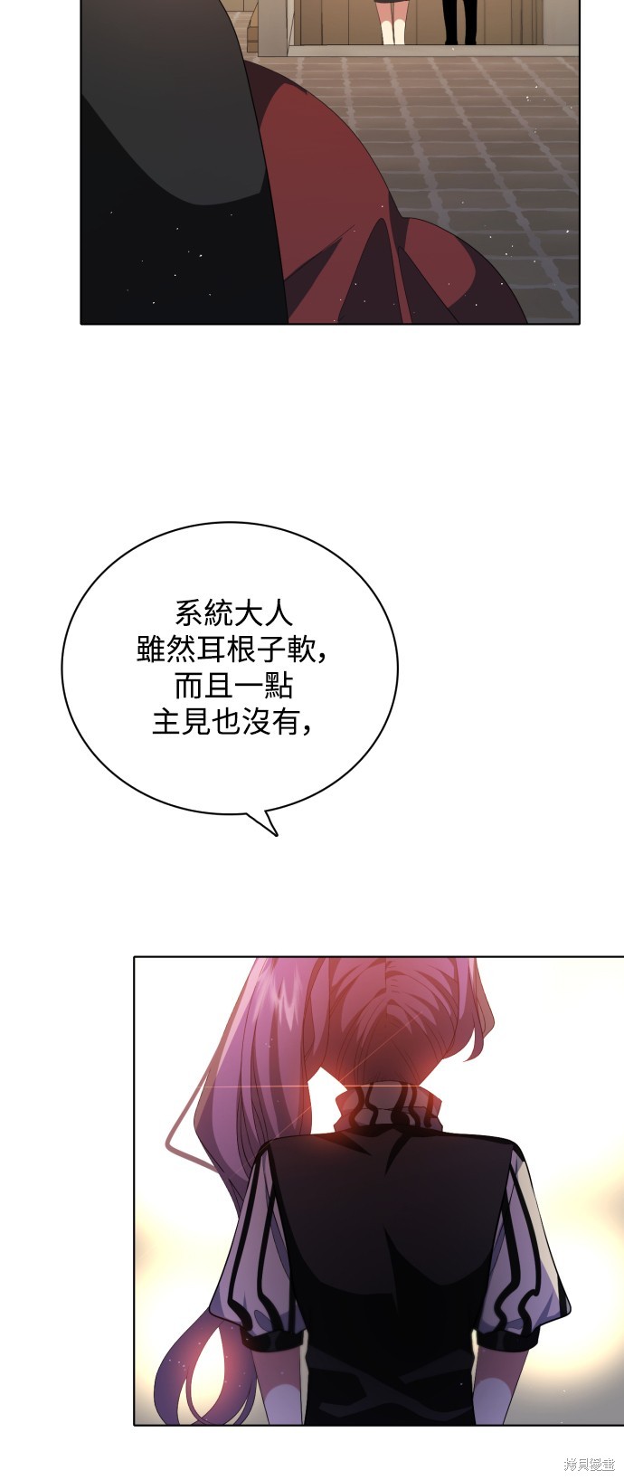 歸零遊戲 - 第294話(1/2) - 5