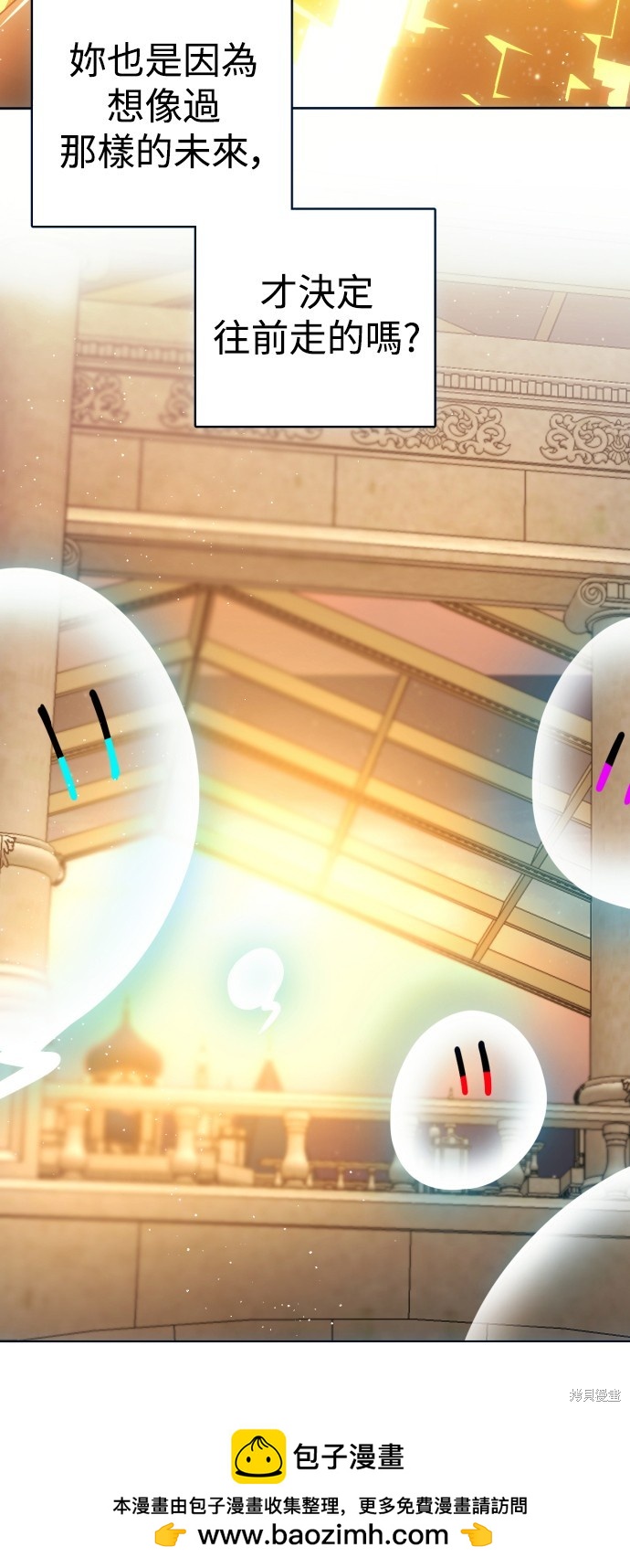 歸零遊戲 - 第294話(1/2) - 2