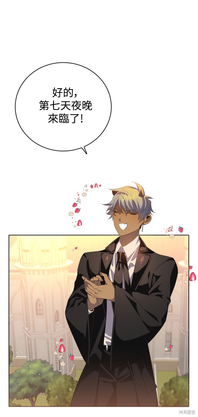 歸零遊戲 - 第294話(2/2) - 5