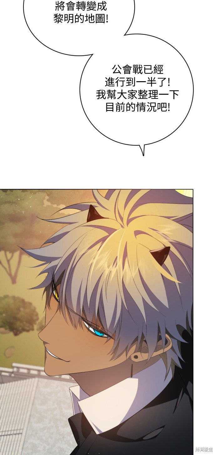 歸零遊戲 - 第294話(2/2) - 1