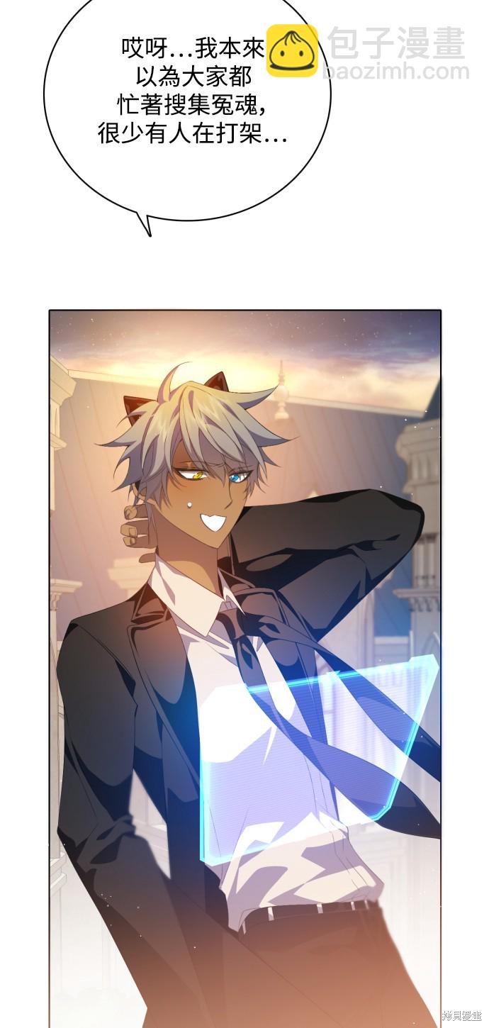 歸零遊戲 - 第294話(2/2) - 5