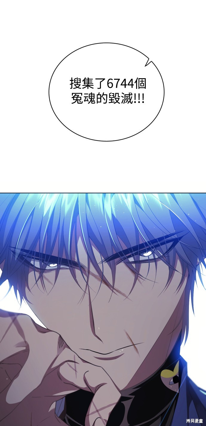 歸零遊戲 - 第294話(2/2) - 3