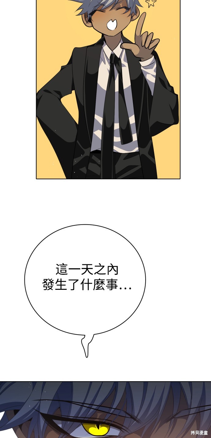 歸零遊戲 - 第294話(2/2) - 1