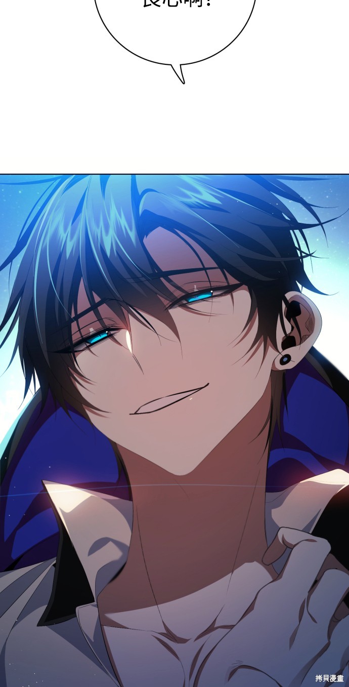 歸零遊戲 - 第294話(2/2) - 5