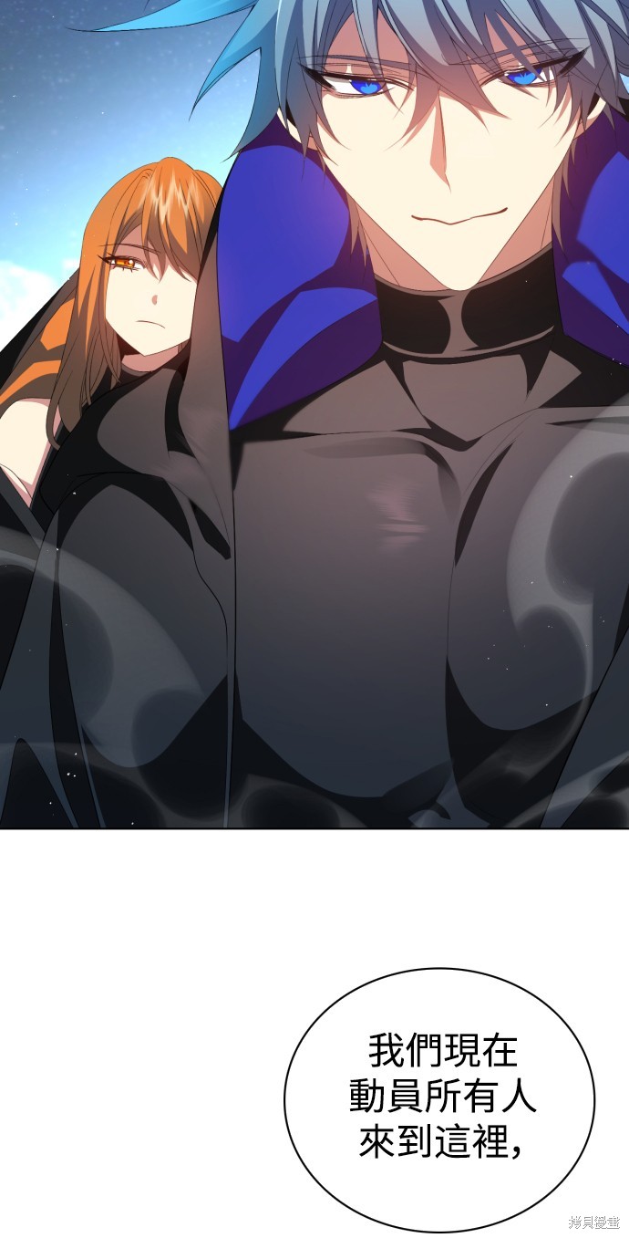 歸零遊戲 - 第294話(2/2) - 2