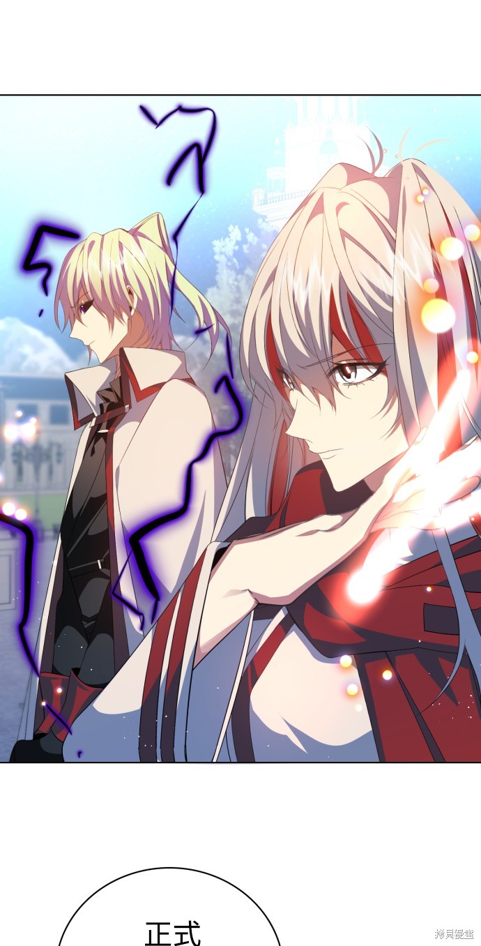 歸零遊戲 - 第294話(2/2) - 3