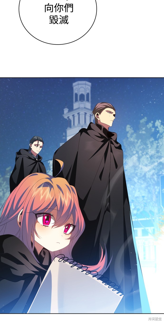 歸零遊戲 - 第294話(2/2) - 4