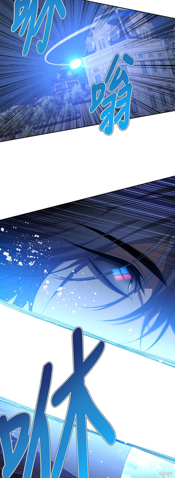 歸零遊戲 - 第296話(1/2) - 1