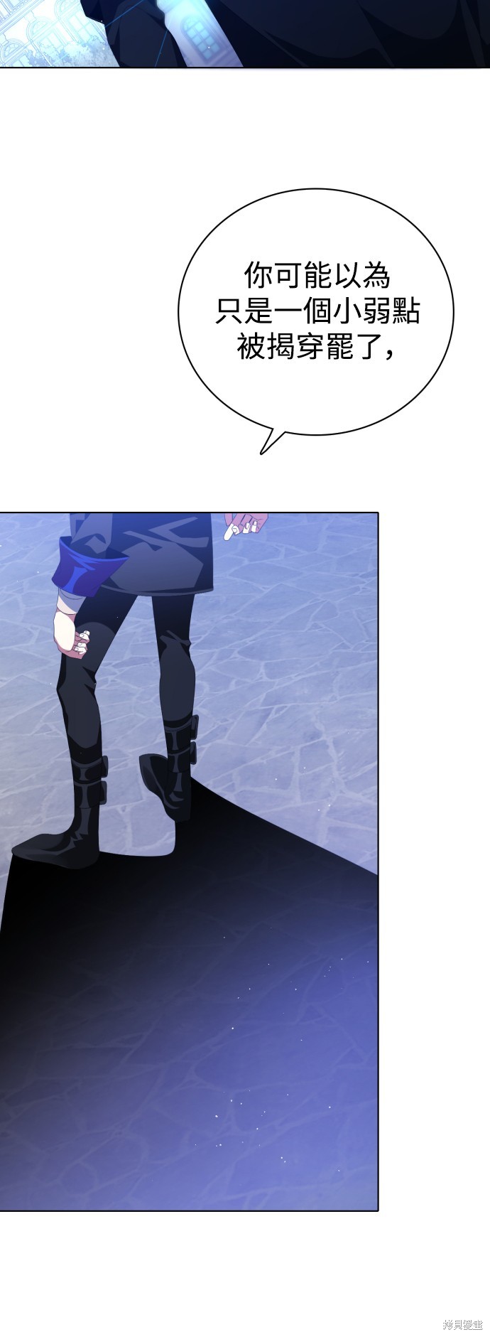 歸零遊戲 - 第296話(1/2) - 2