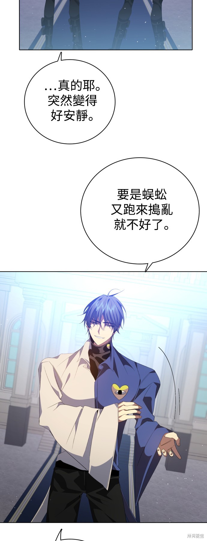 歸零遊戲 - 第296話(2/2) - 2