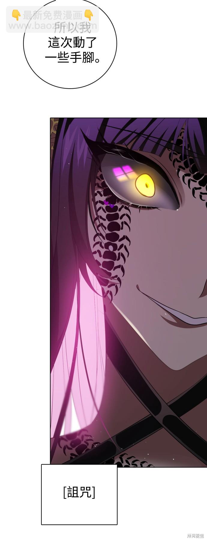 歸零遊戲 - 第296話(2/2) - 3