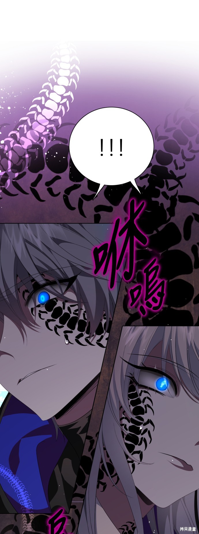 歸零遊戲 - 第296話(2/2) - 4