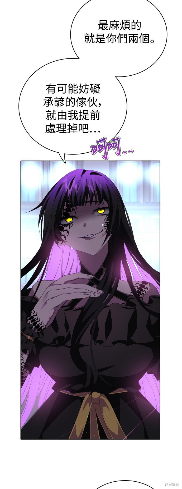 歸零遊戲 - 第296話(2/2) - 1